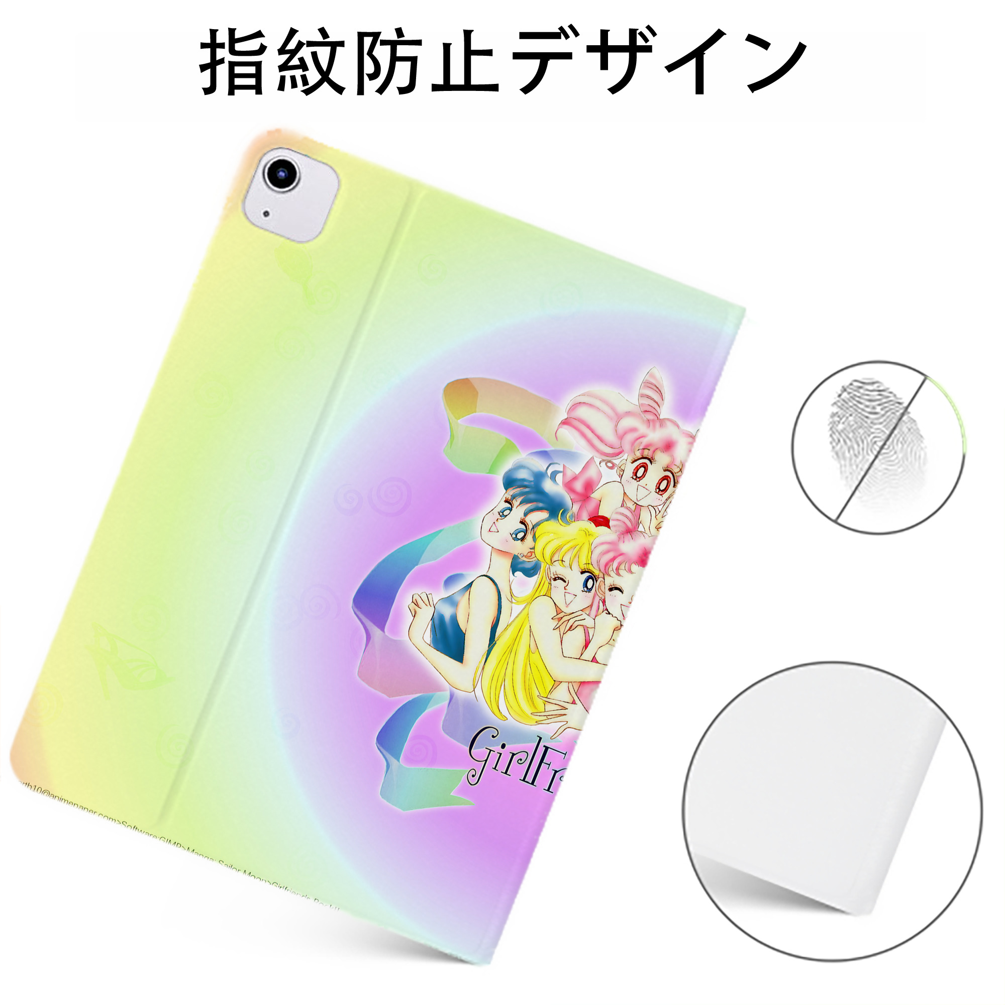 （画像用） 美少女戦士セーラームーン Sailor Moon IPadケース ペンホルダー付き ブックスタイルデザイン